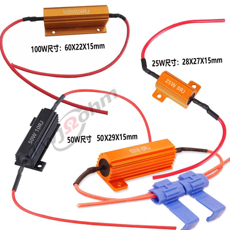 RX24-25W Aluminum Housed LED Load Resistor- Anti-Hyperflash & Warning Canceller